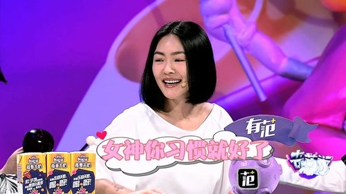 Image de l'épisode 15