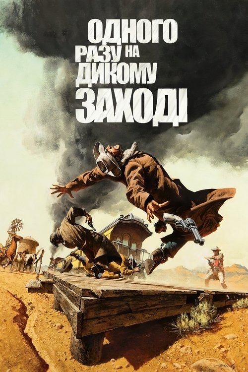 Posters