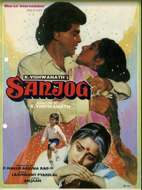 Sanjog 1985 Sanjog 1985