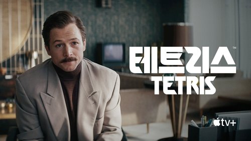 Tetris (2023) Download Full HD ᐈ BemaTV