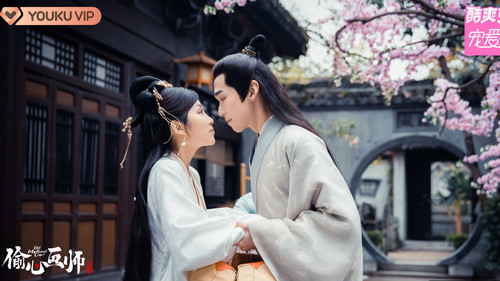 Oh! My Sweet Liar! backdrop 2