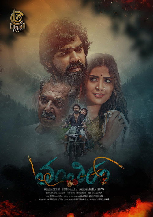 Tantiram poster