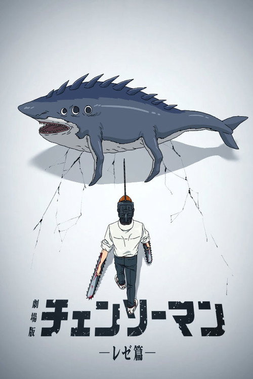 Chainsaw Man - The Movie: Reze Arc