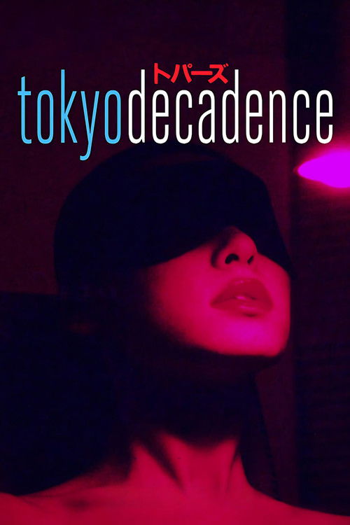 Tokyo Decadence poster
