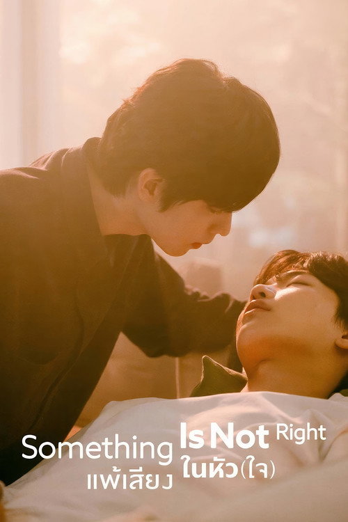 무언가 잘못되었다