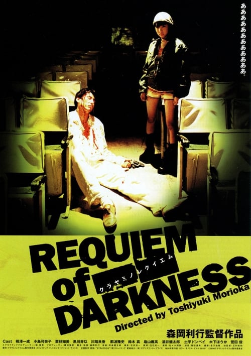 Requiem of Darkness 2000