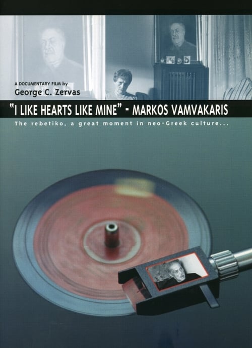 I Like Hearts Like Mine - Markos Vamvakaris 2000