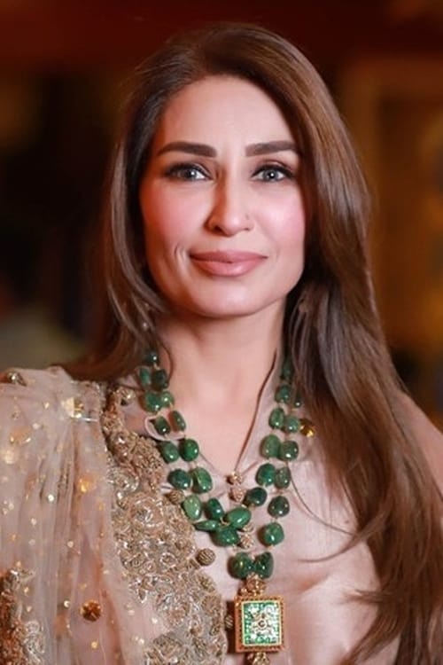 Reema profile