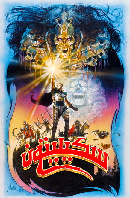 Escena 6 de Skeleton Warriors