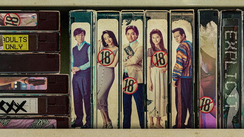 The Naked Director backdrop 2