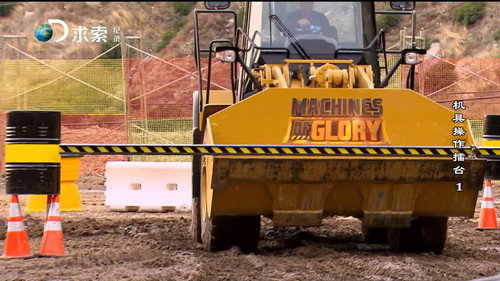 Machines of Glory - Season 1 Backdrop Blur