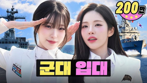 Épisode 6