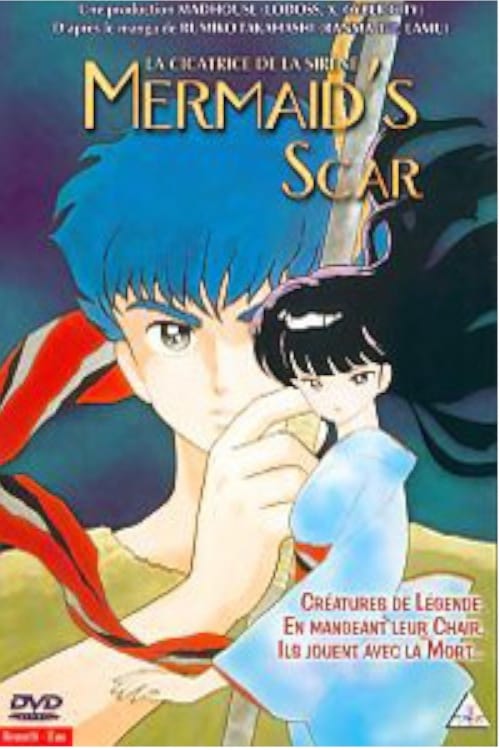 El Mundo de Rumiko 4: La Cicatriz de la Sirena 1993