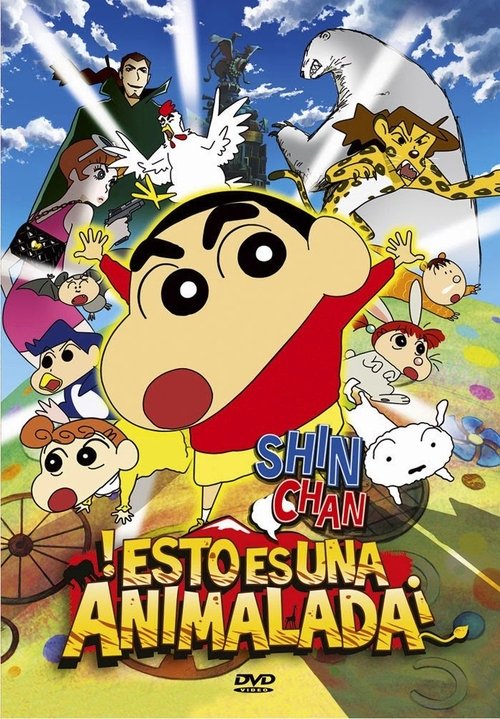 Shin Chan: ¡Esto es una animalada! 2009