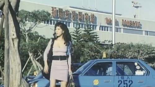 Saejima Nao: Akume kinenbi