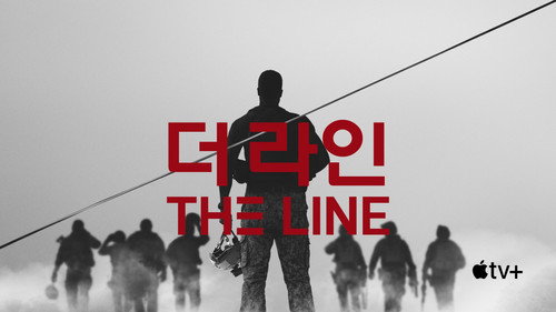 The Line — Fondos 16