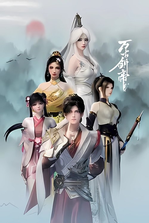 The Sword Emperor of Eternity poster