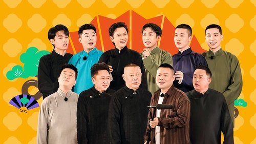 Épisode 5
