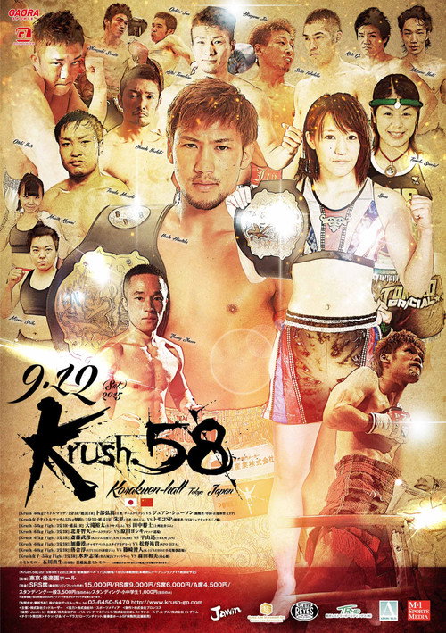 Krush 58