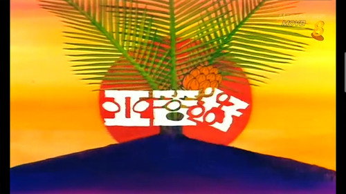 亚答籽 - Season 1 Backdrop Blur