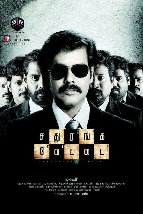 Sathuranga Vettai 2014