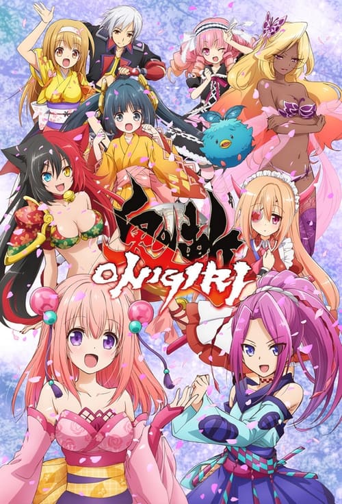 Poster Onigiri