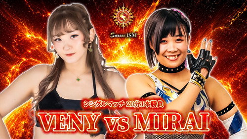 ~Sareee-ISM Chapter XI~ SHINJUKU FACE COUNTDOWN SERIES Bild 3