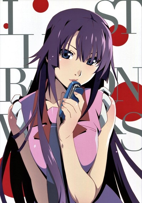 〈物語〉シリーズ