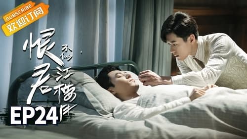 Poster della serie Killer And Healer