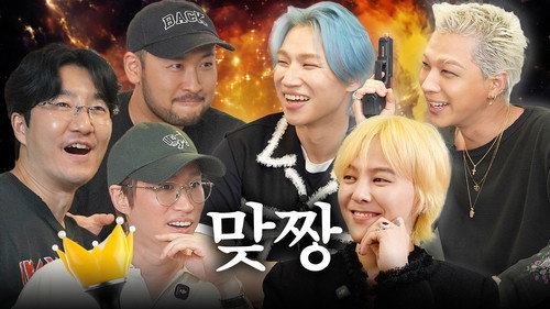 Family dinner ft. BIGBANG