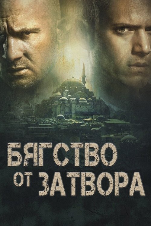 Posters