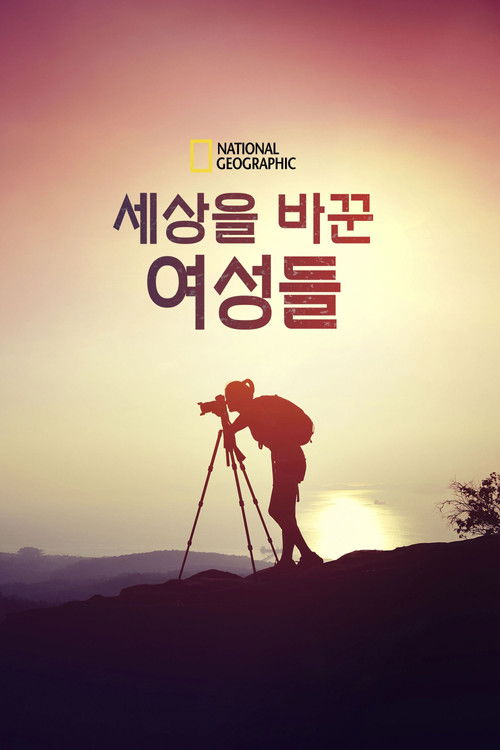 Women of Impact: Changing the World poster