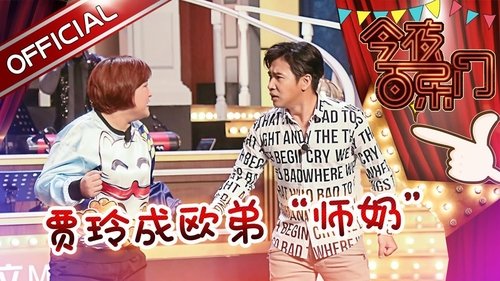 Episode 7 Still