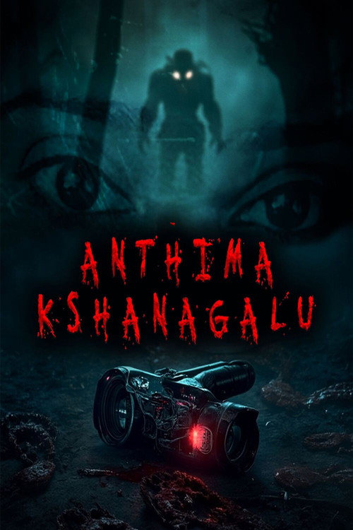 Anthima Kshanagalu poster