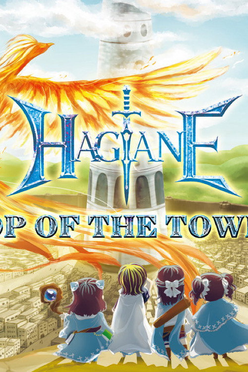HAGANE - Top of the Tower