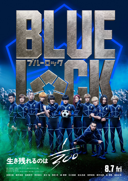 Blue Lock poster