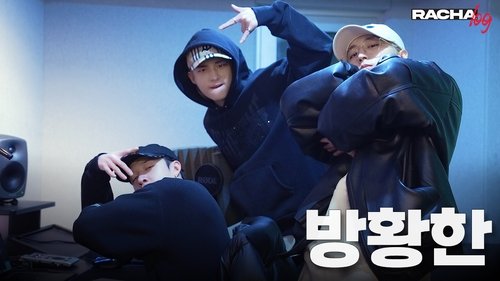 Image de l'épisode 2