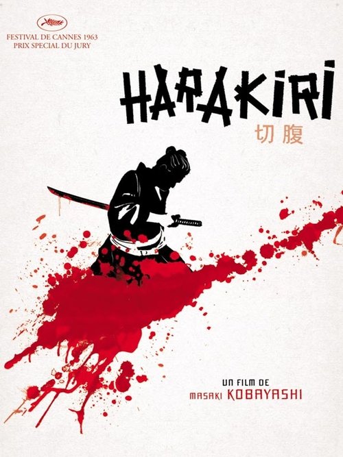 Harakiri 1962