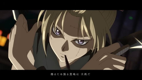 Gintama: Yoshiwara in Flames