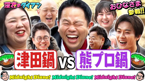 Episode 7