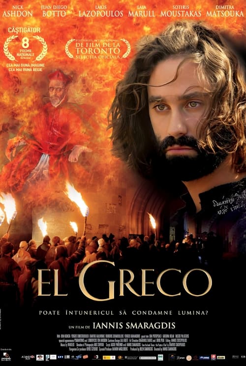 El Greco (2007) poster