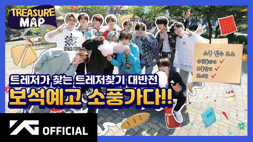 EP. 23 🔎 Treasure's search for a great twist 🔍 Let's go on a picnic with a jewel!