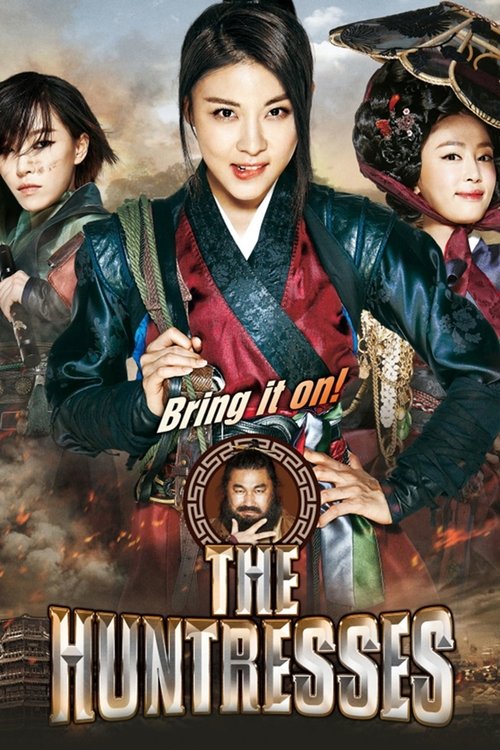 Watch Free The Huntresses (2014) Movie uTorrent 720p Without Download Online Streaming