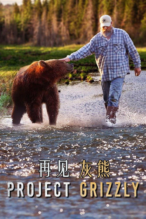 Season 1 (2016) - Season 1 poster and promotional image