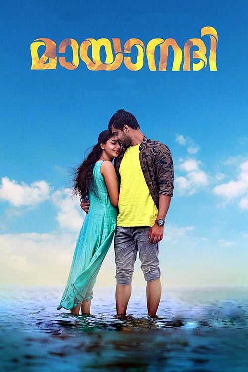 മായാനദി (2017) poster
