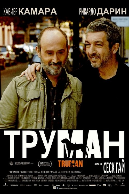 Movie Image