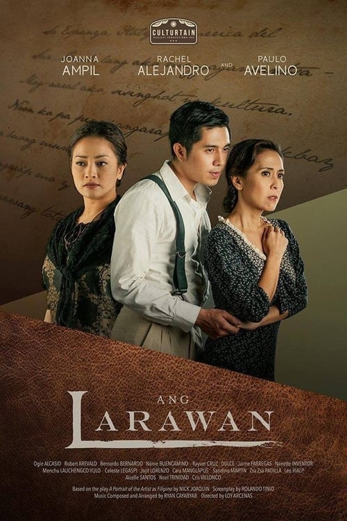 Ang Larawan 2017