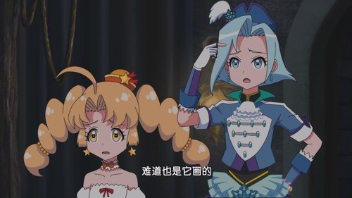 Image de l'épisode 11