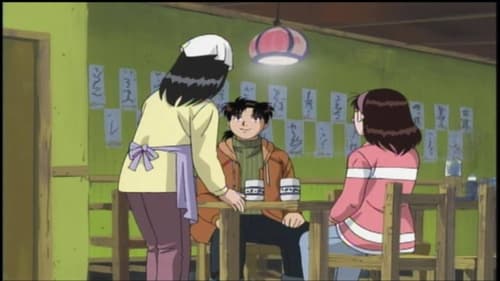 金田一少年の事件簿, S01E113 - (1999)
