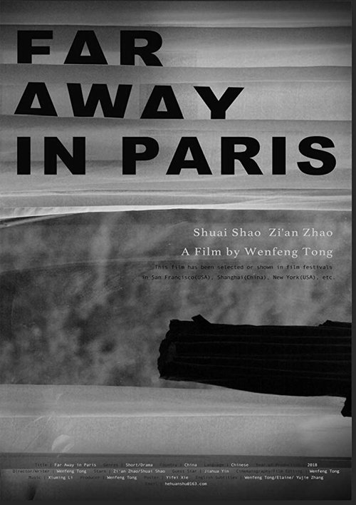 Far Away in Paris movie poster player